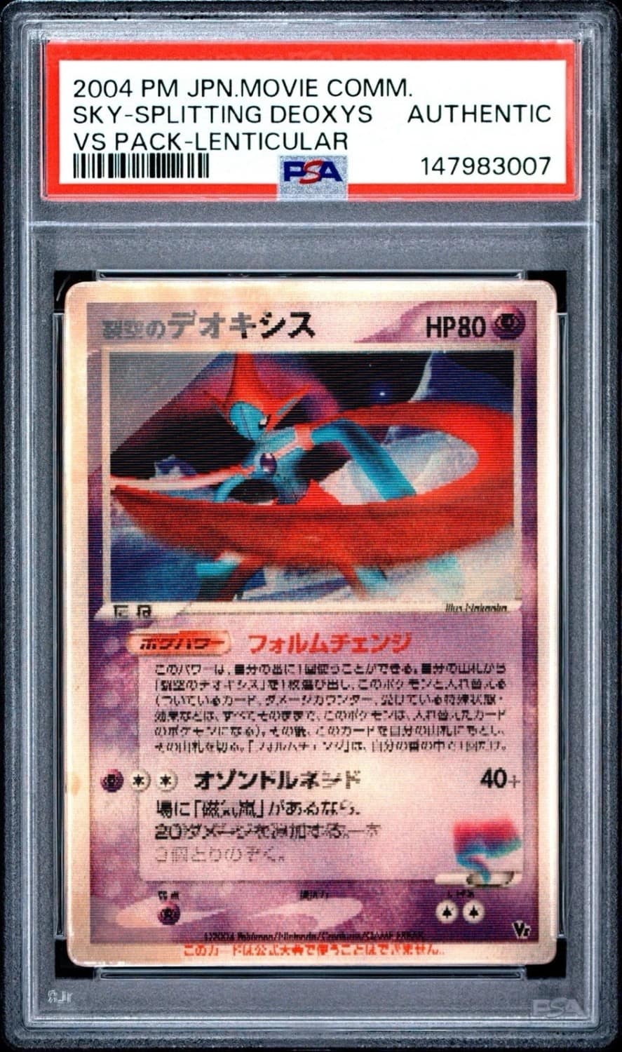 Fissure'S Deoxys