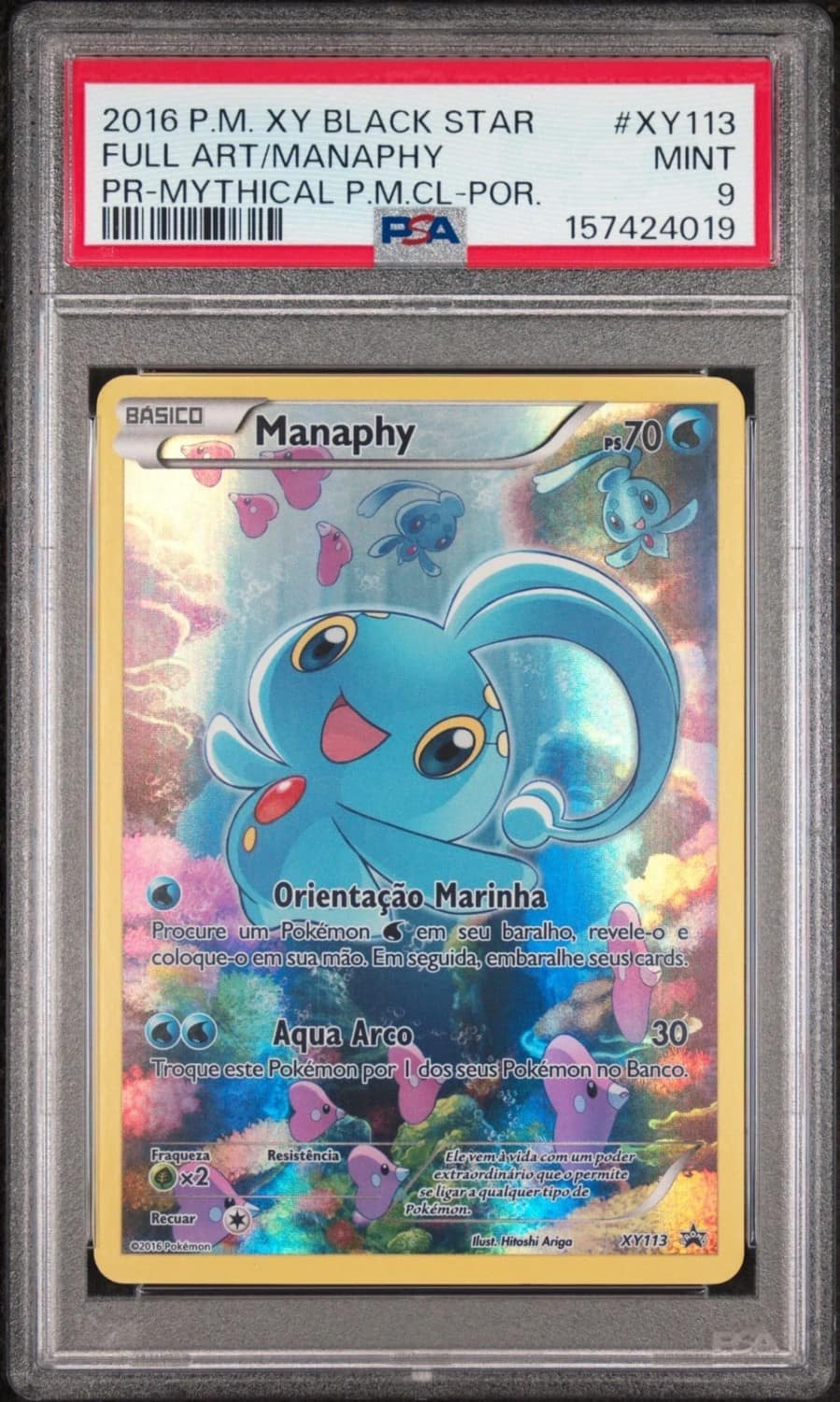 Full Art/manaphy
