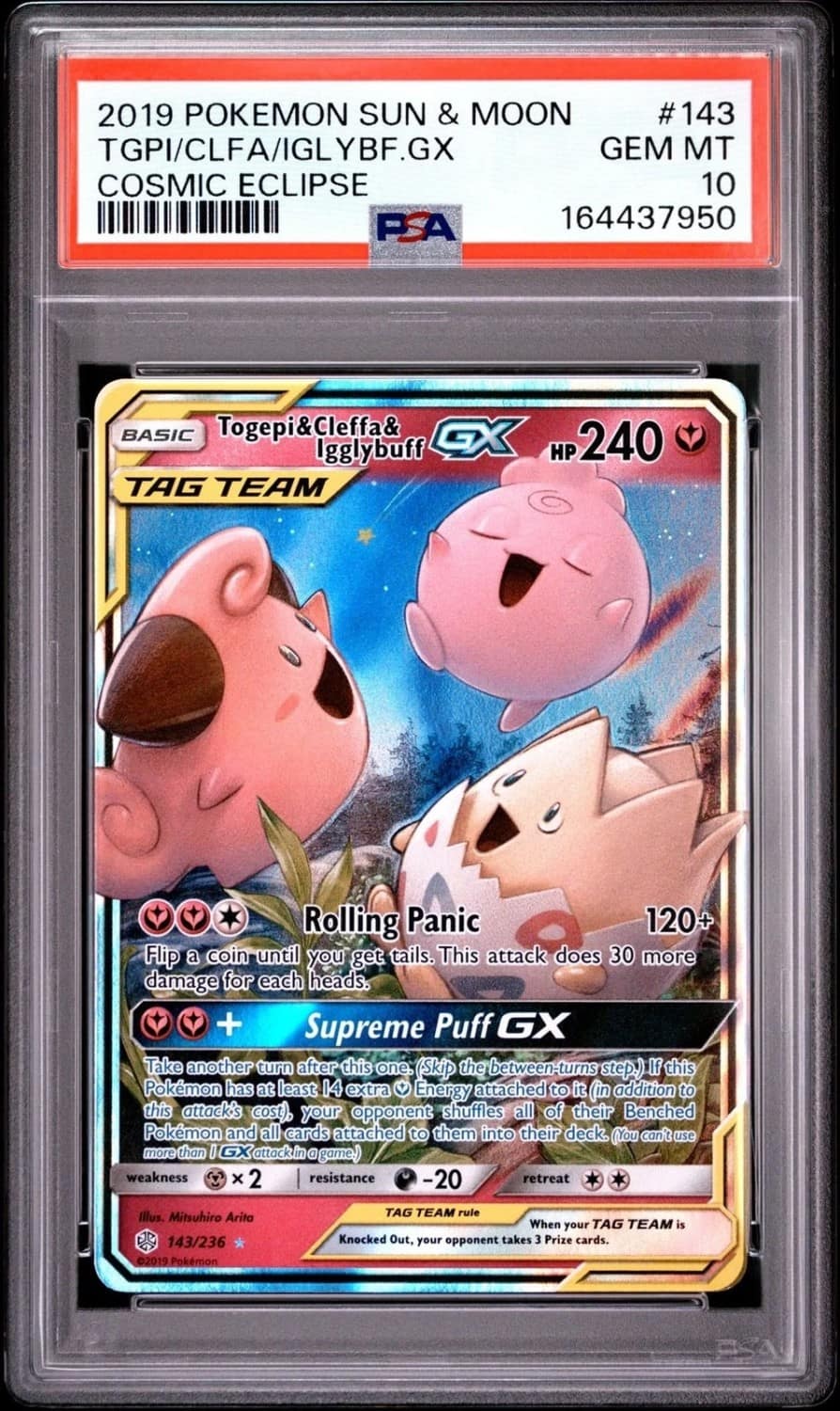 Togepi & Cleffa & Igglybuff Gx