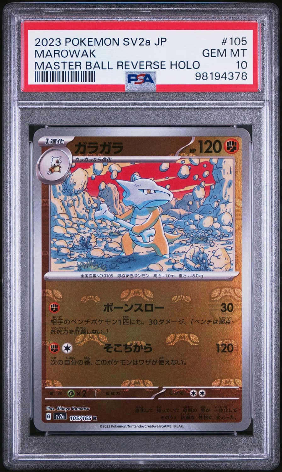 Marowak