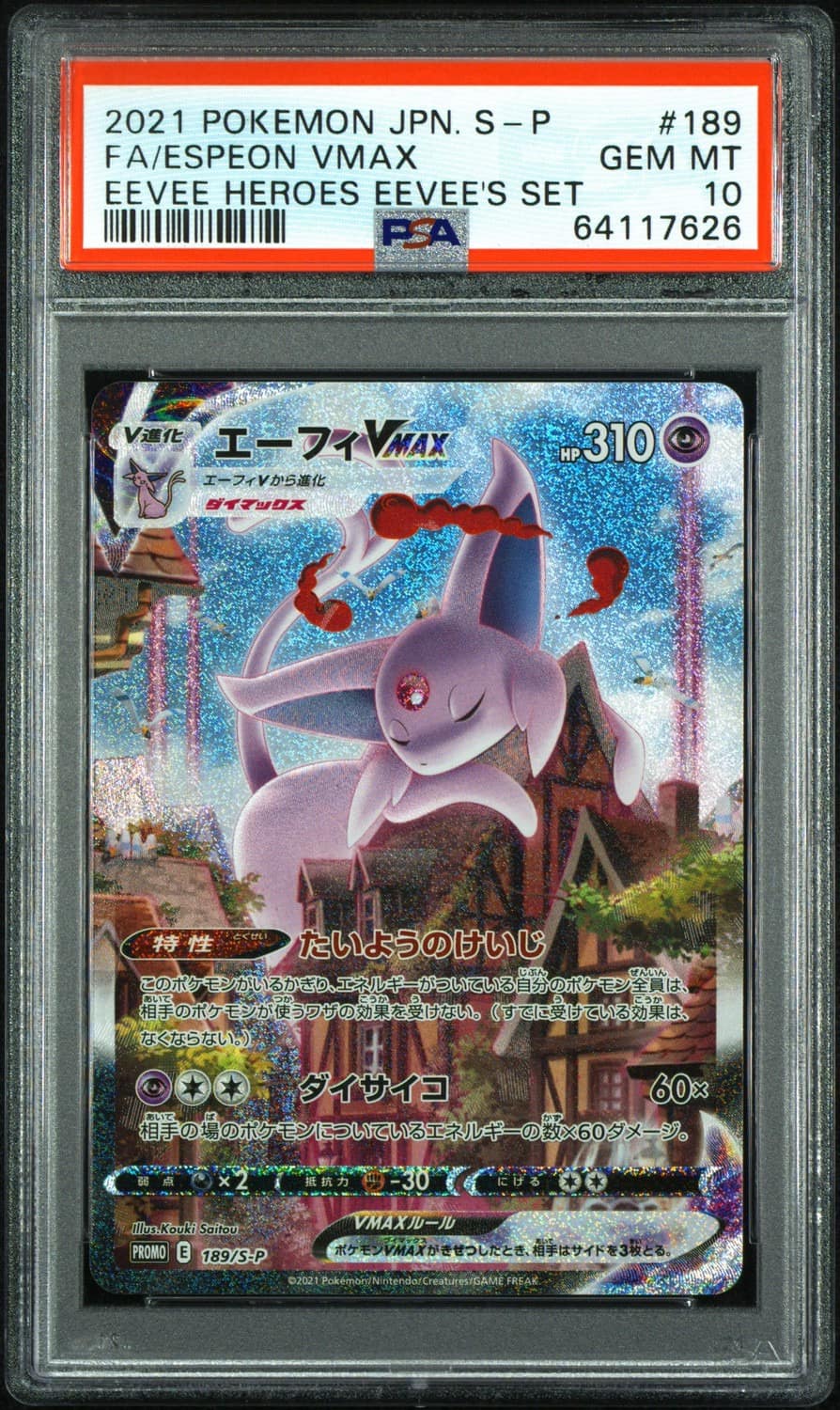 Espeon Vmax