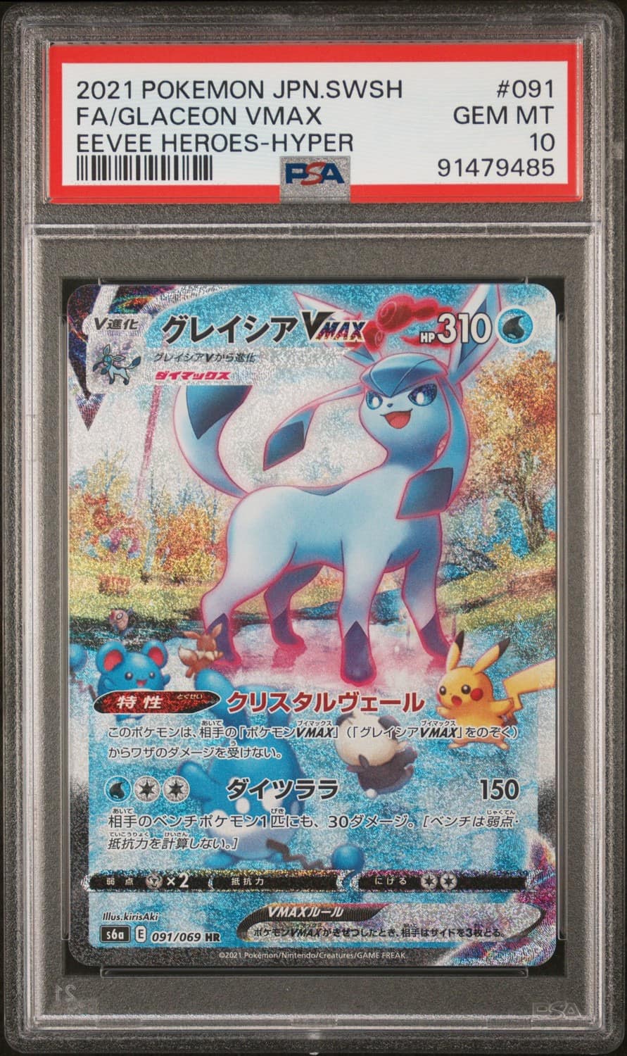 Glaceon Vmax