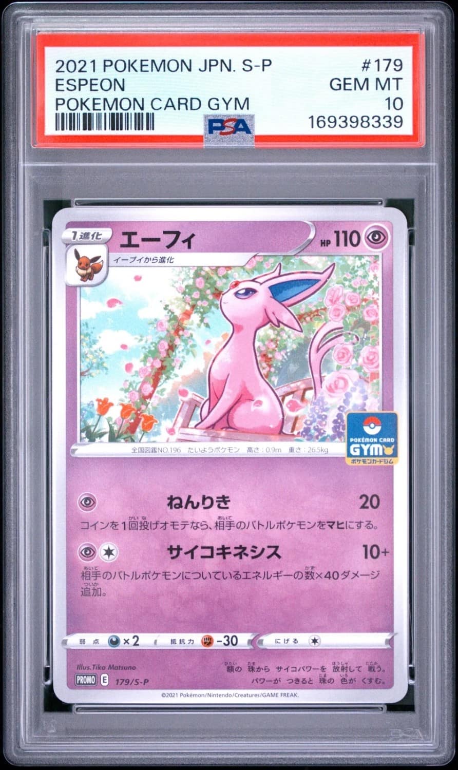 Espeon