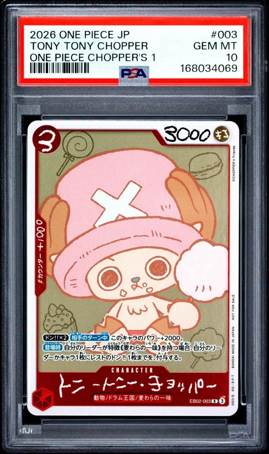 Tony Tony Chopper