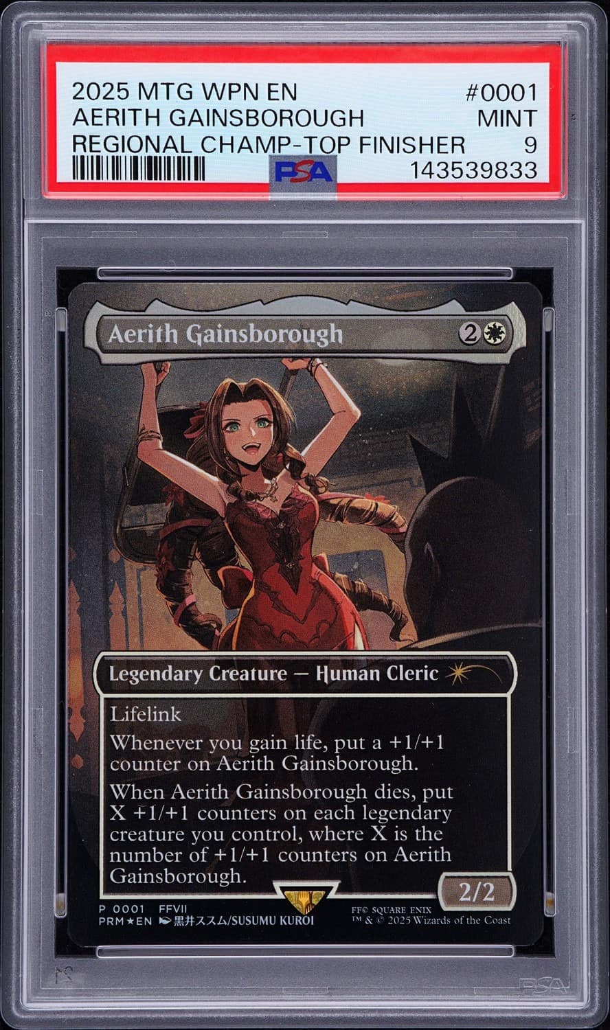 Aerith Gainsborough