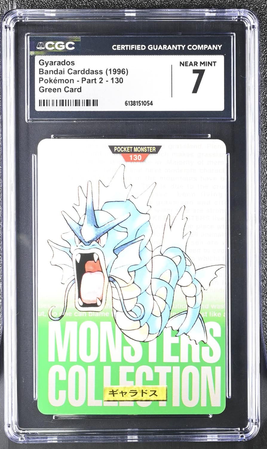 Gyarados
