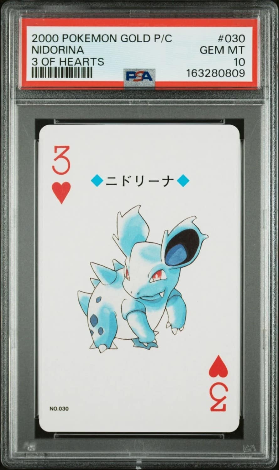 Nidorina