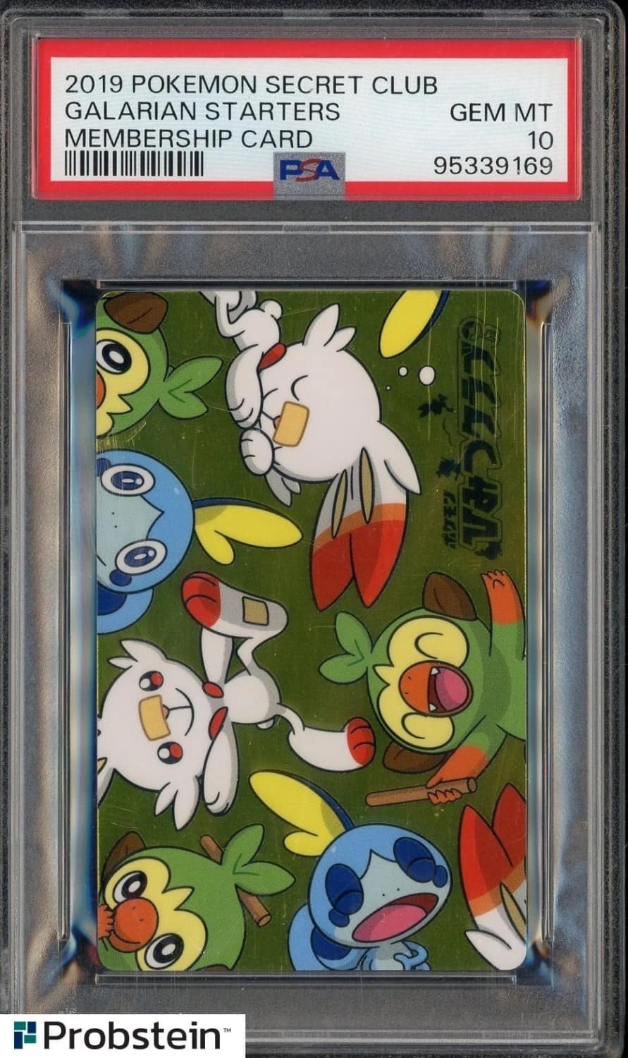 Grookey / Scorbunny / Sobble