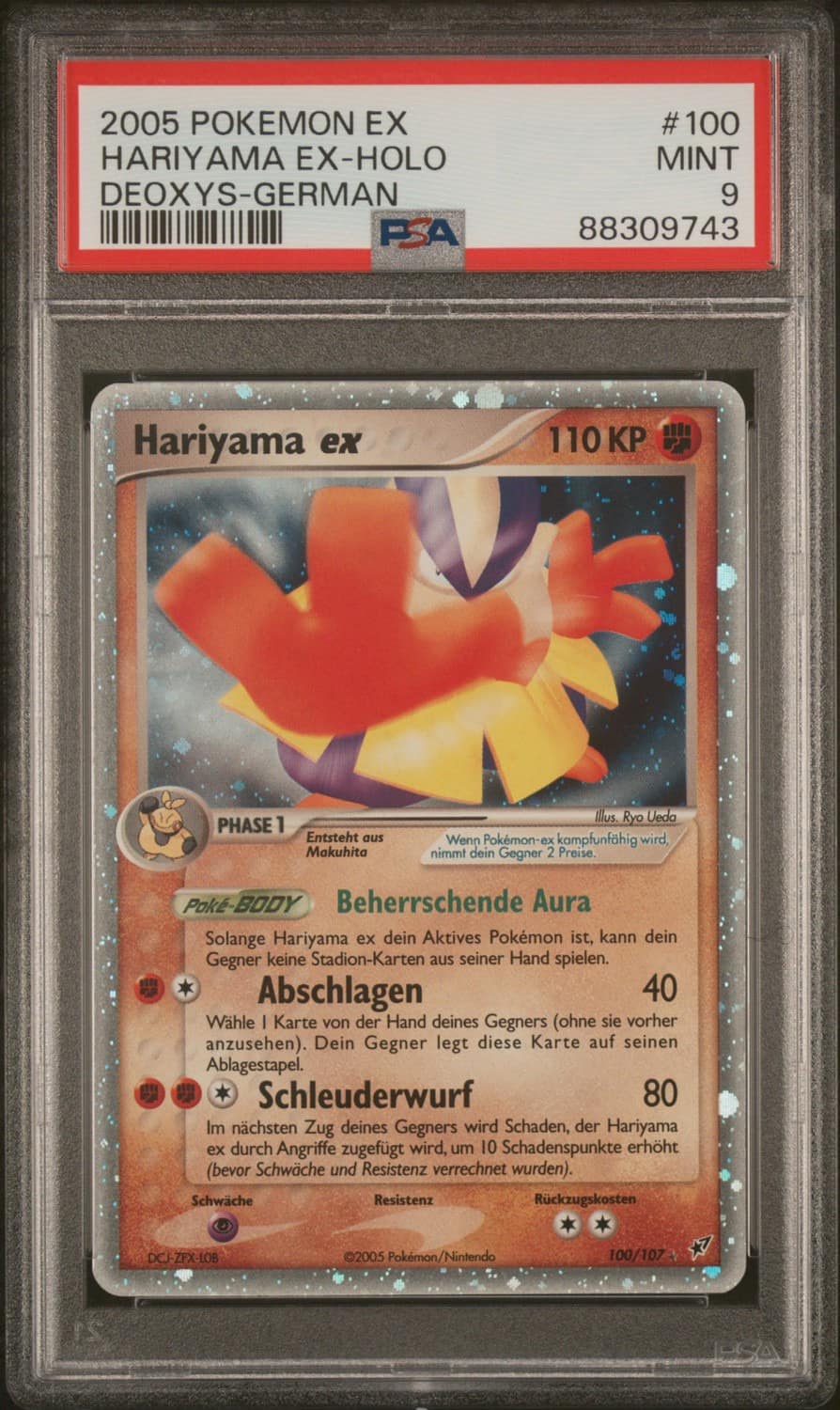 Hariyama Ex