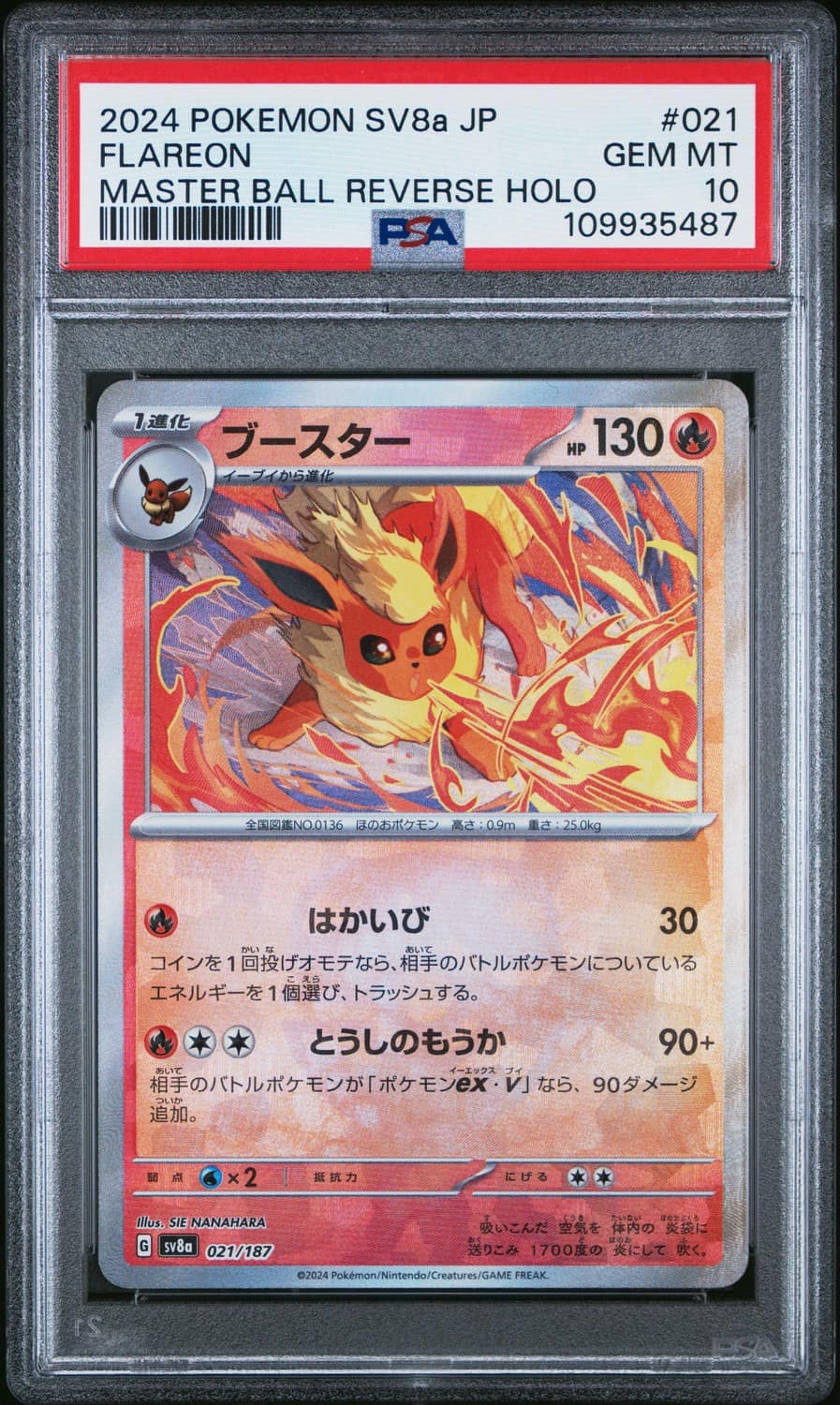 Flareon