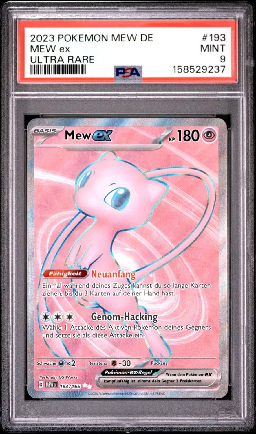 Mew Ex