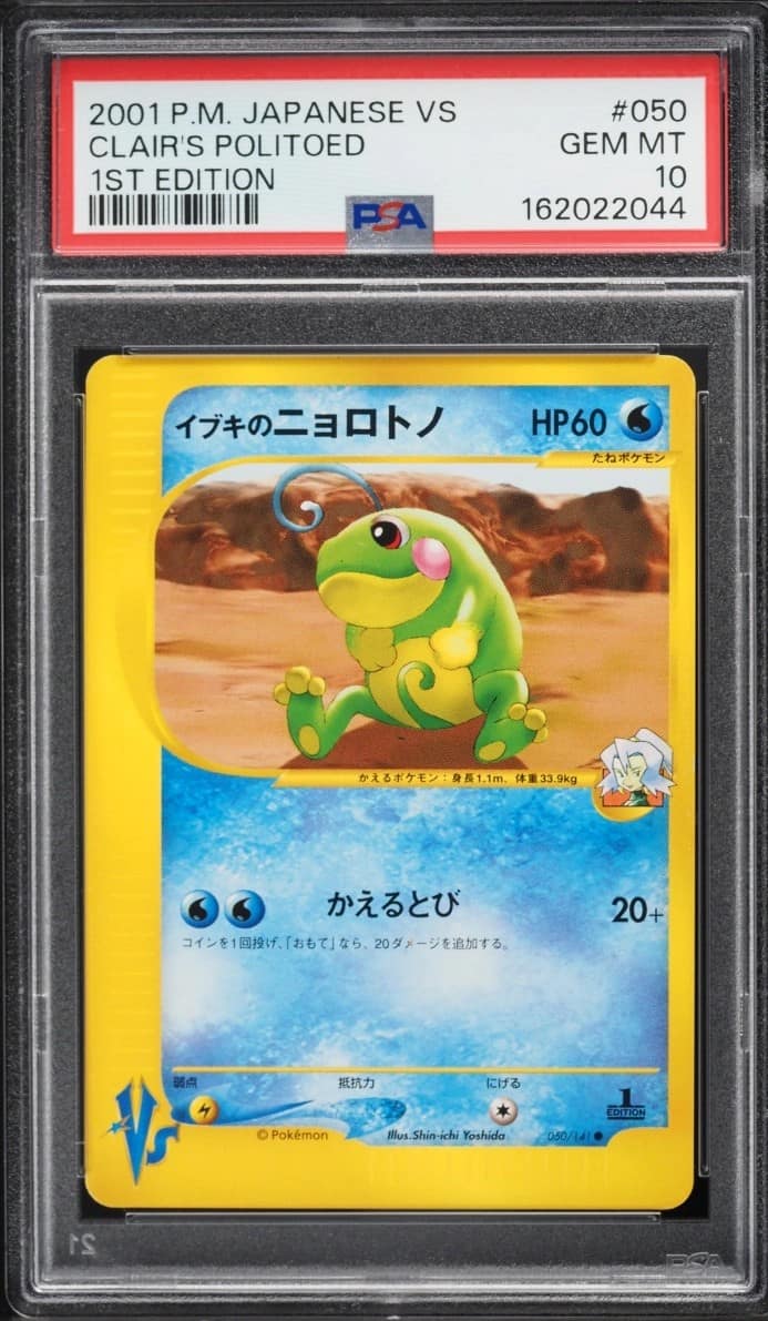 Clair'S Politoed