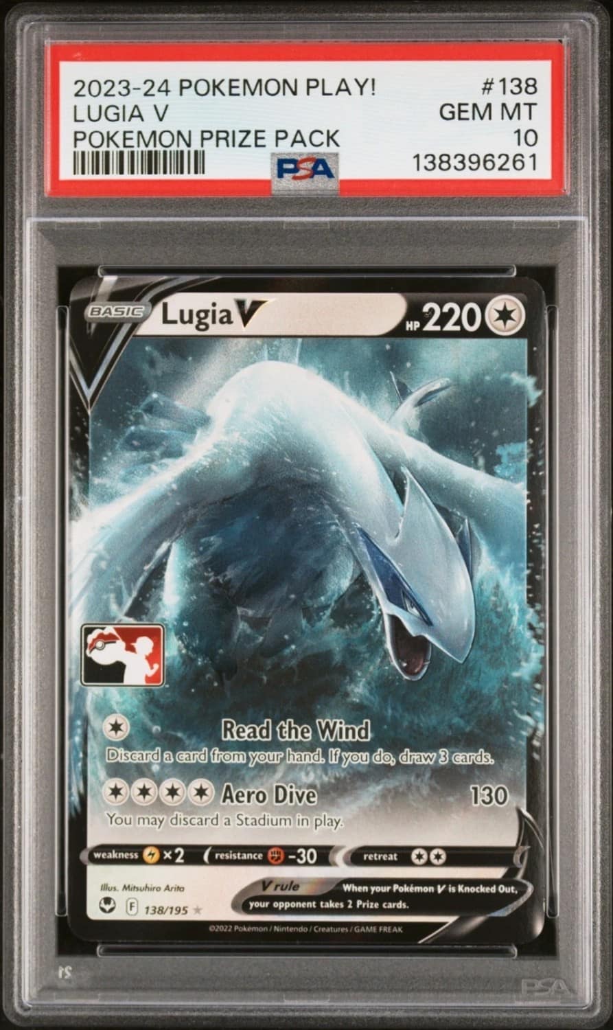 Lugia V