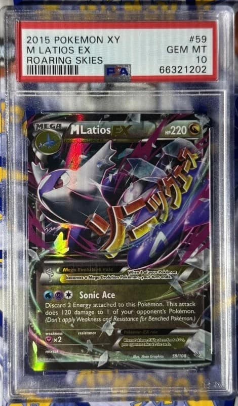 M Latios Ex