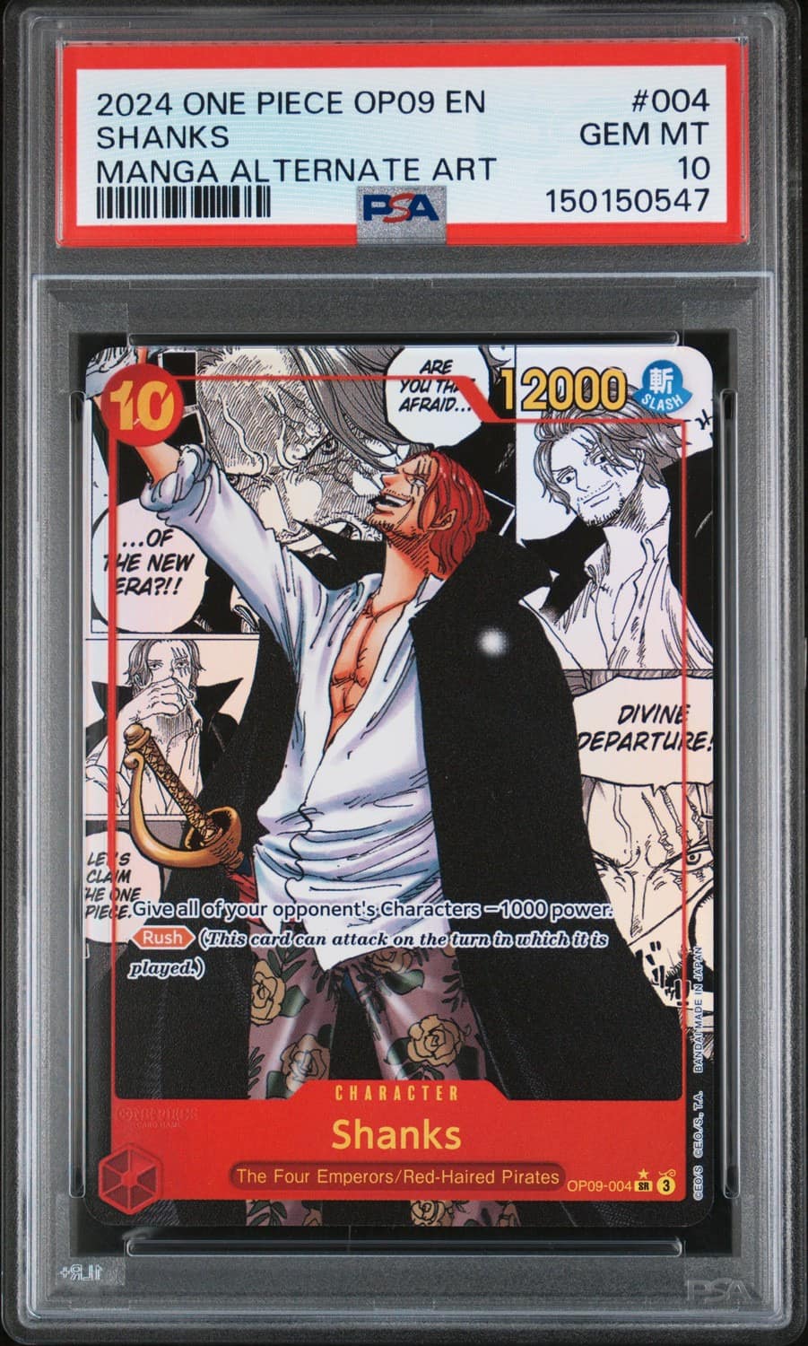 Shanks