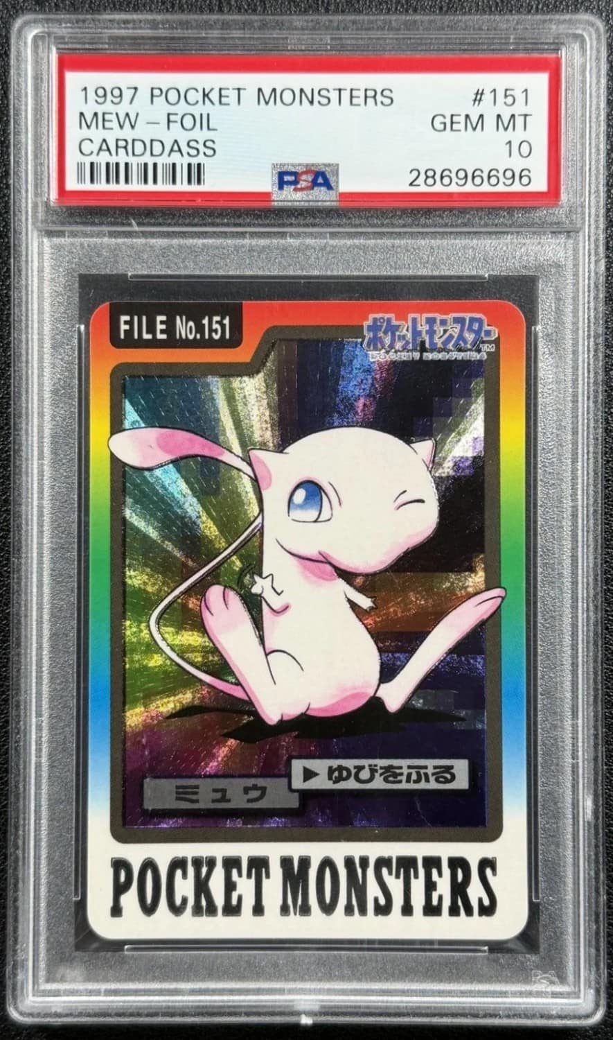 Mew