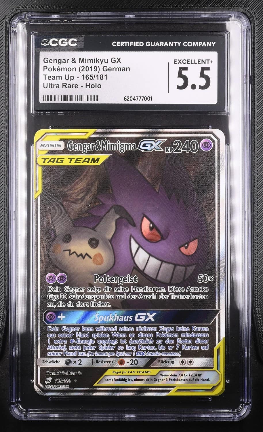 Gengar & Mimikyu Gx