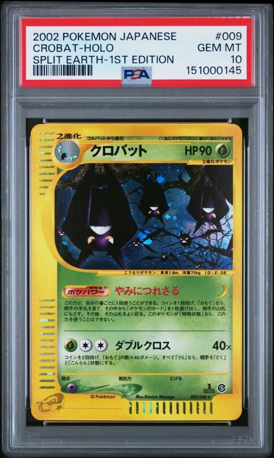 Crobat