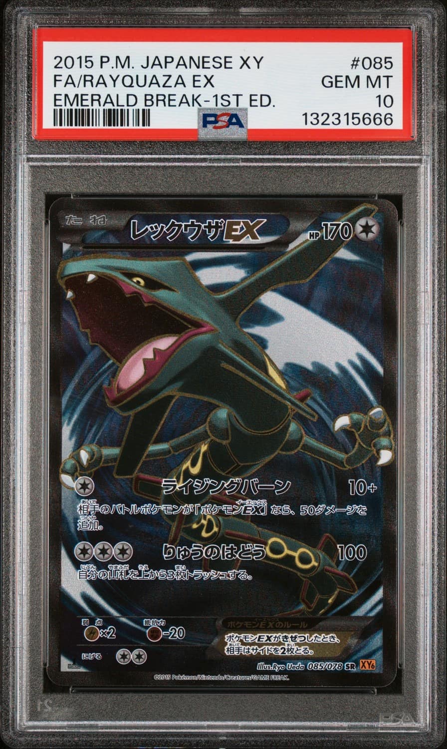Rayquaza Ex