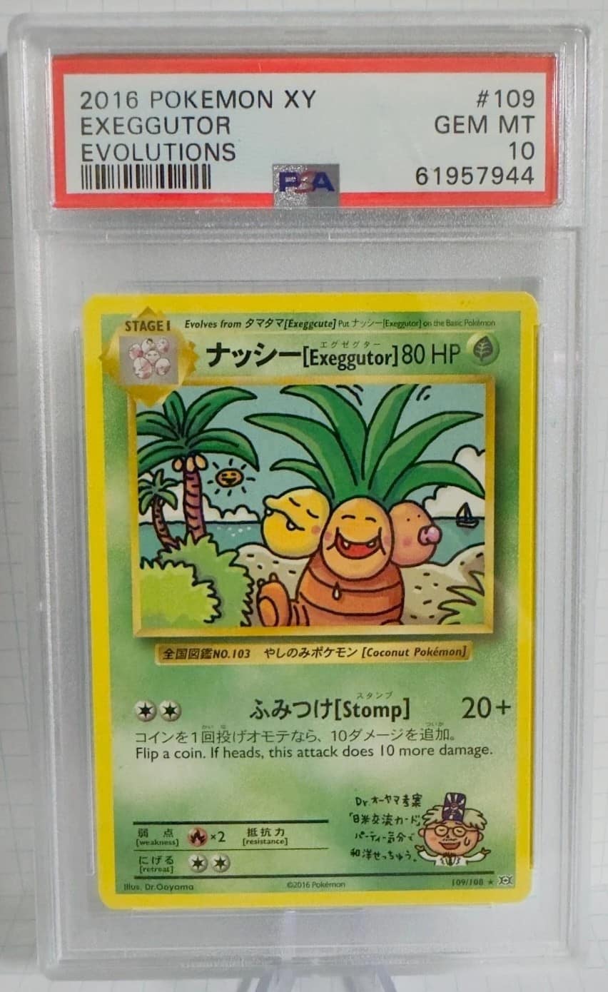 Exeggutor