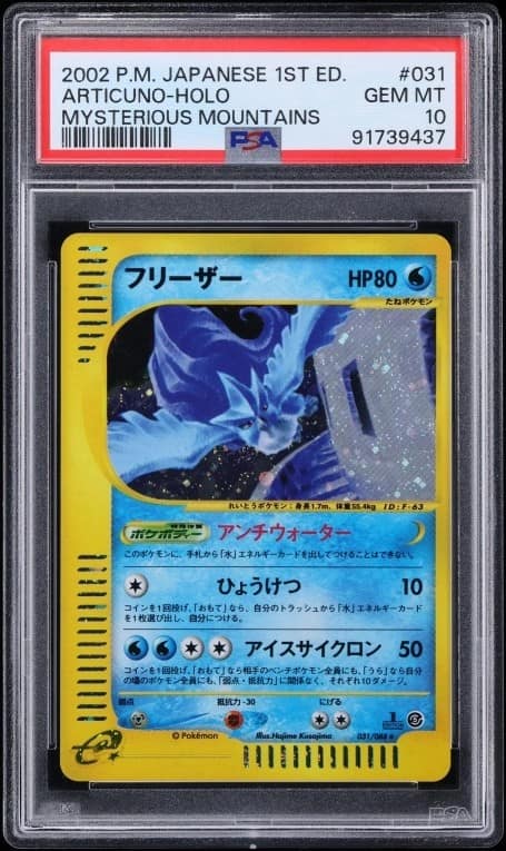 Articuno