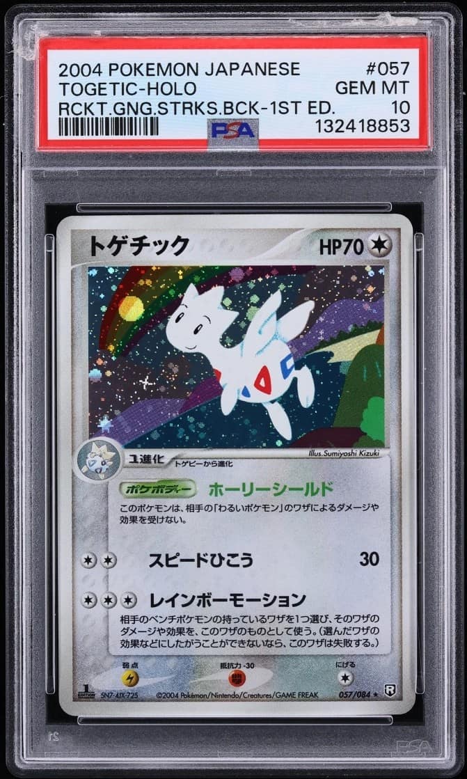 Togetic