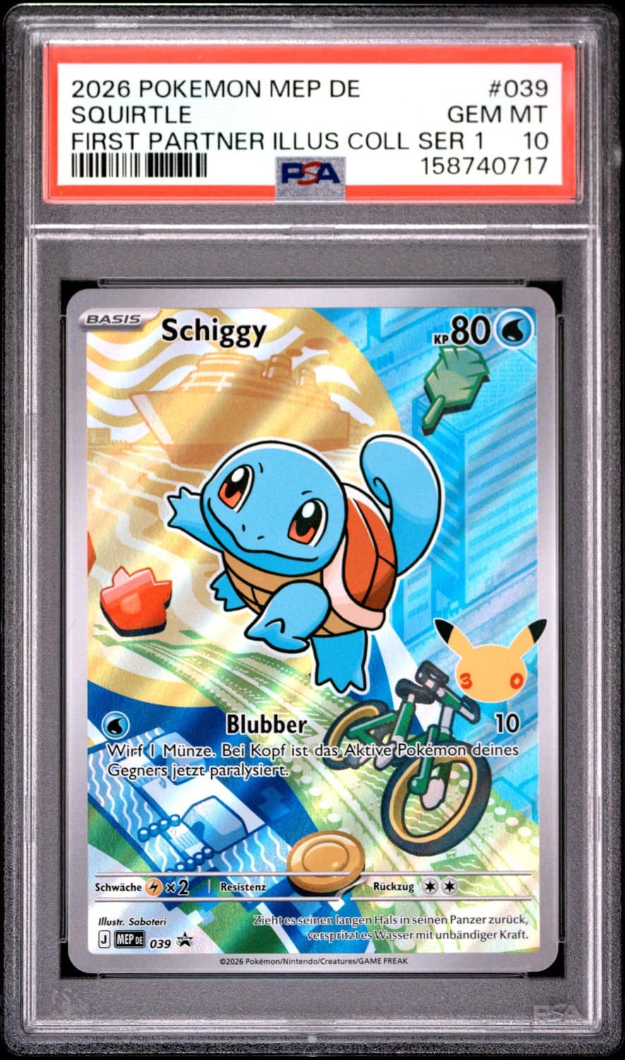 Squirtle
