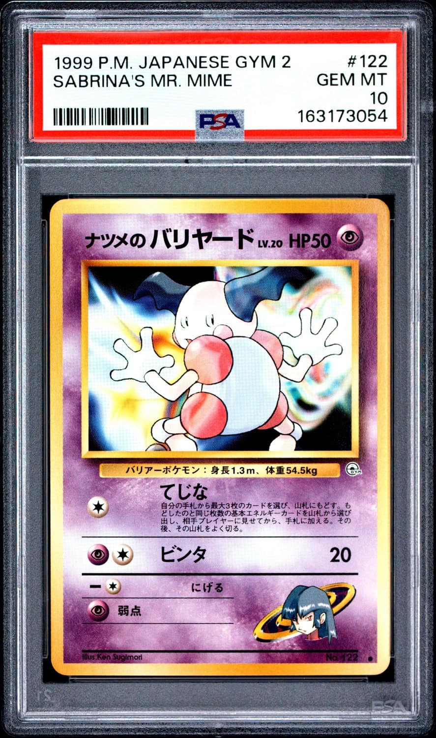 Sabrina'S Mr. Mime