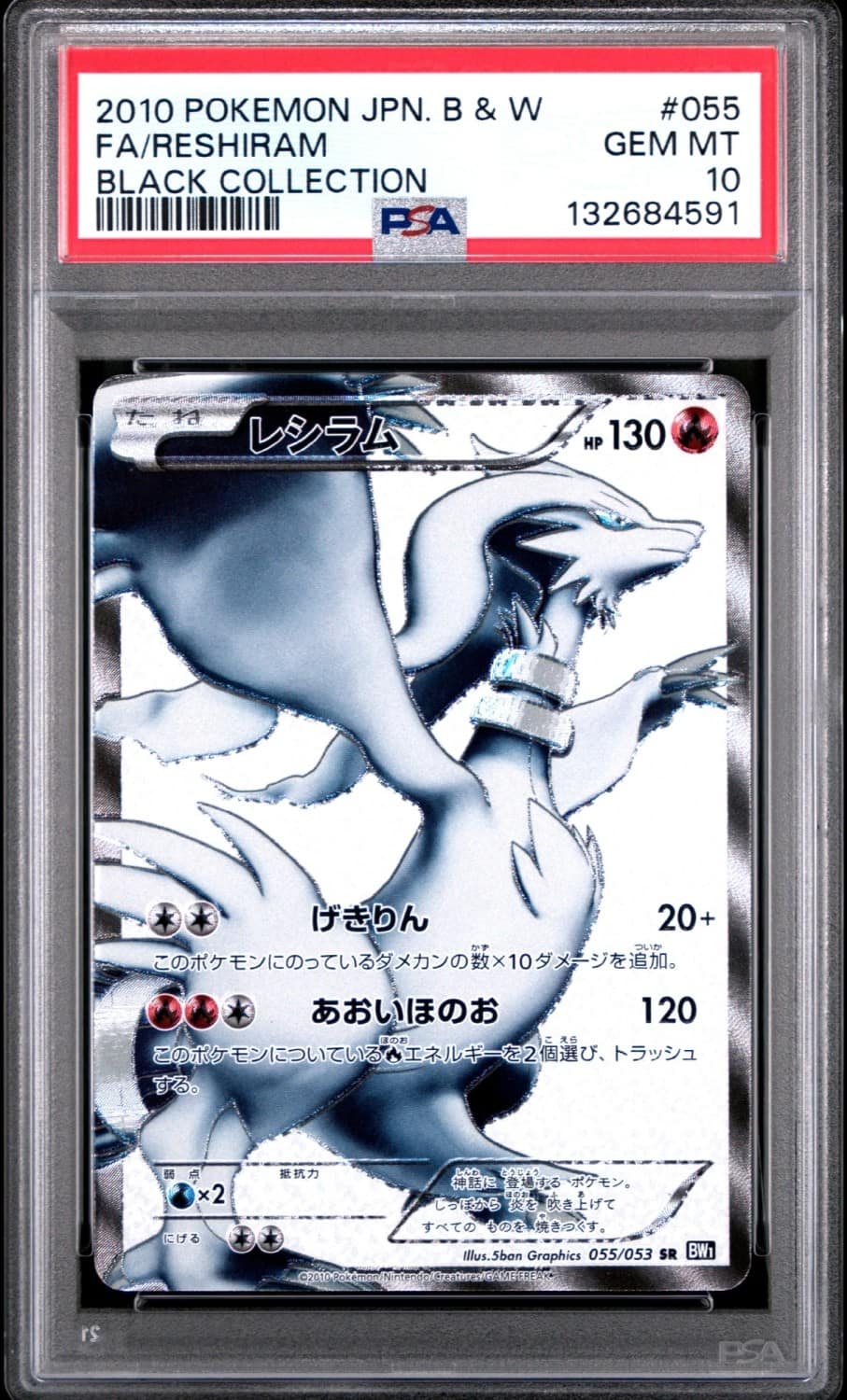 Reshiram