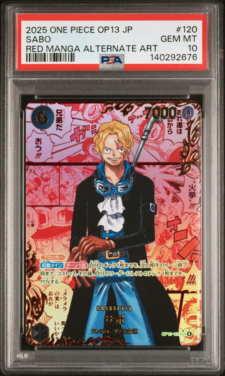 Sabo