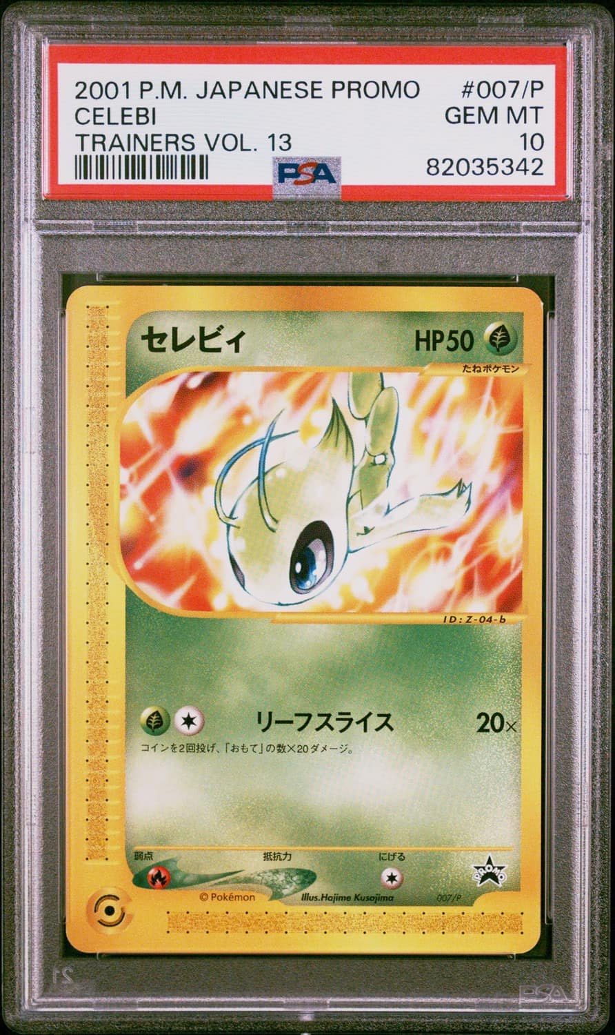 Celebi