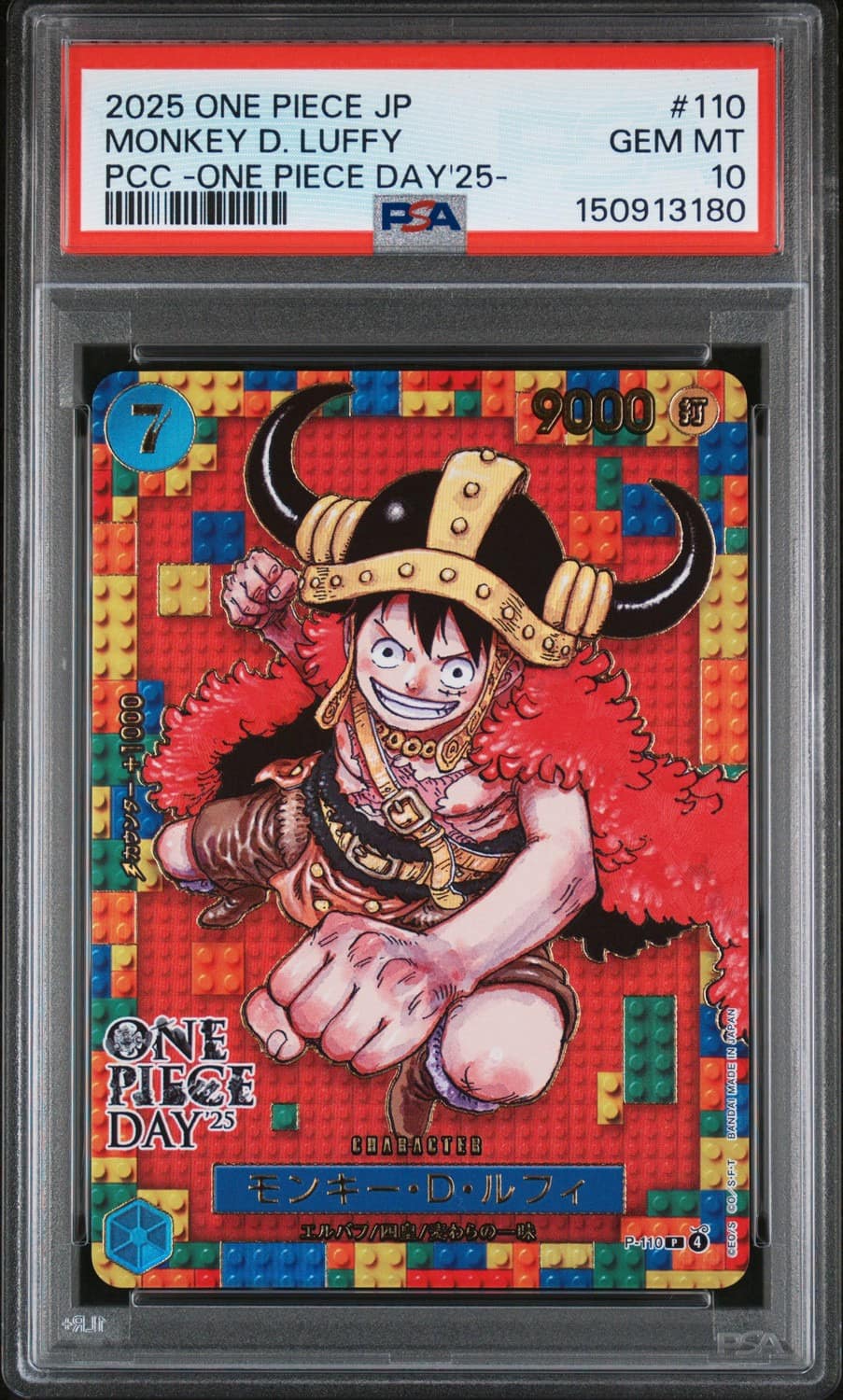 Monkey D. Luffy