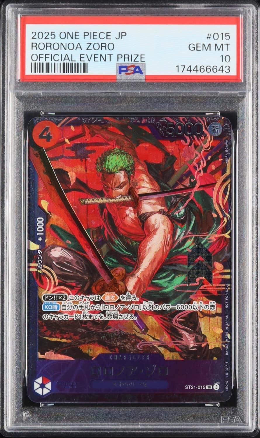 Roronoa Zoro