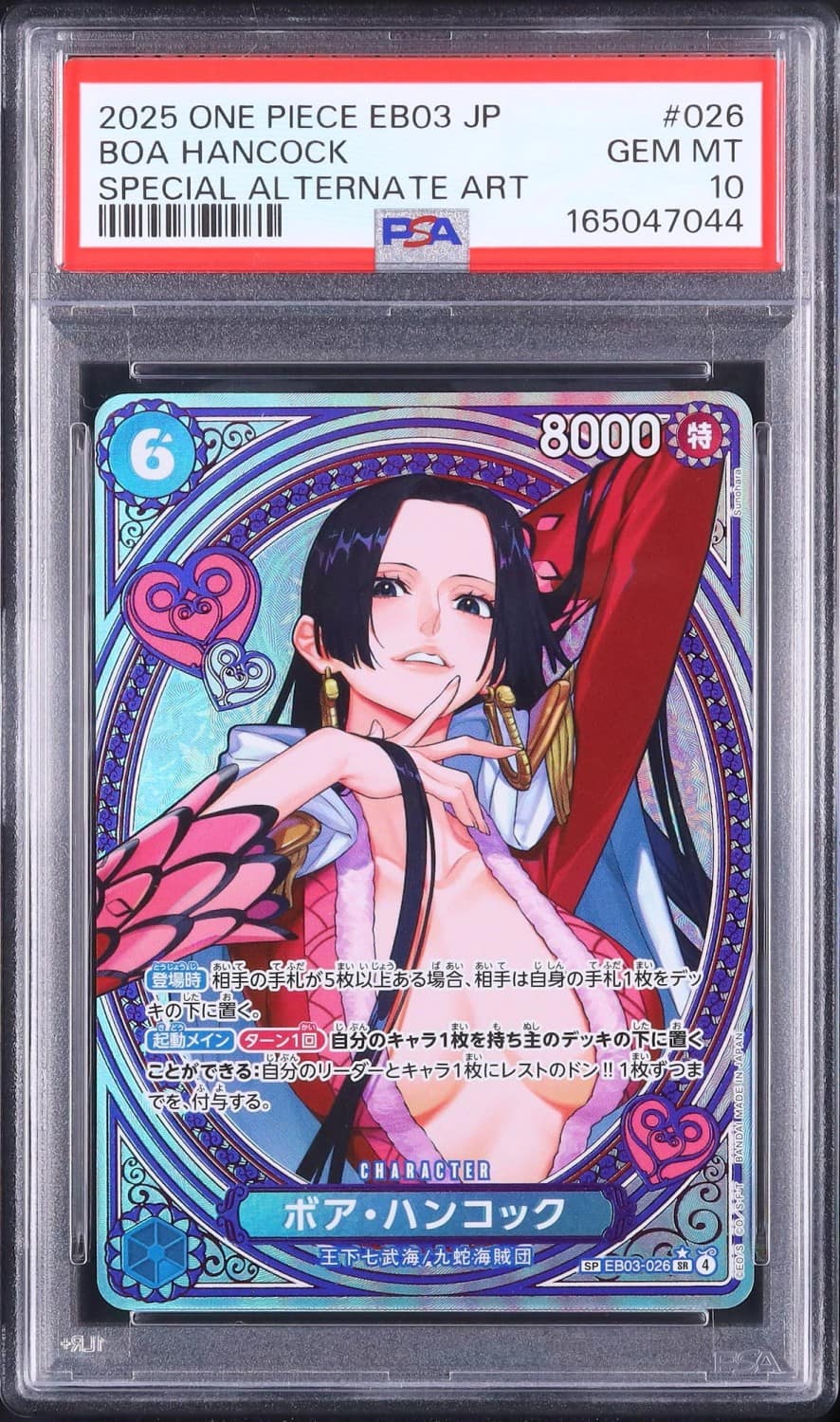 Boa Hancock