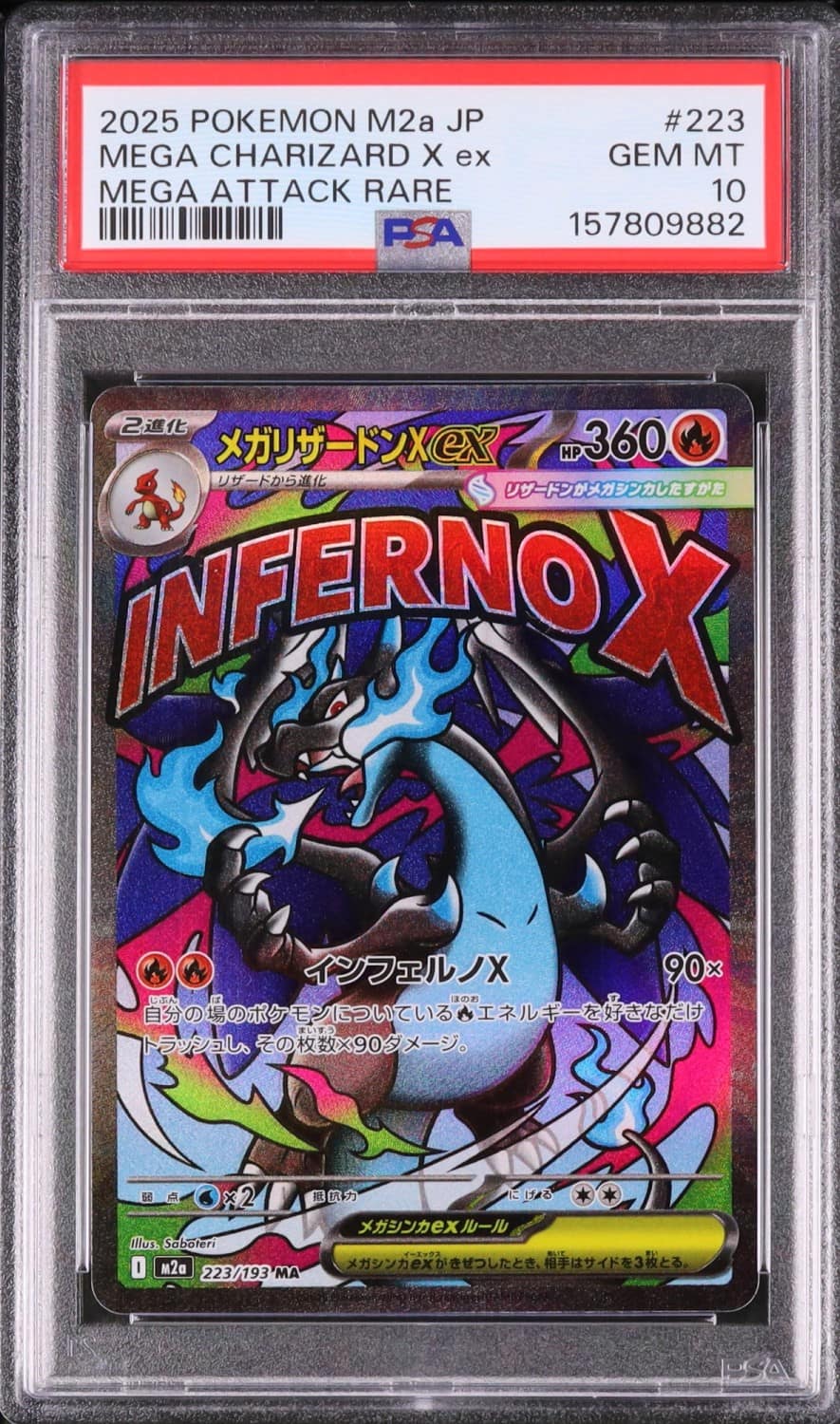 Mega Charizard X Ex