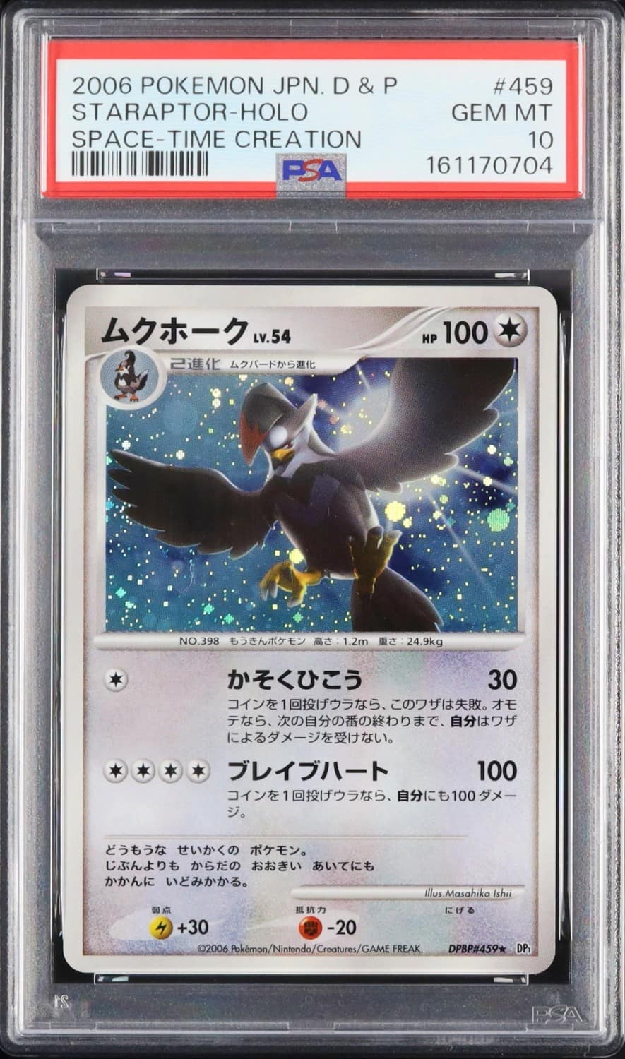 Staraptor