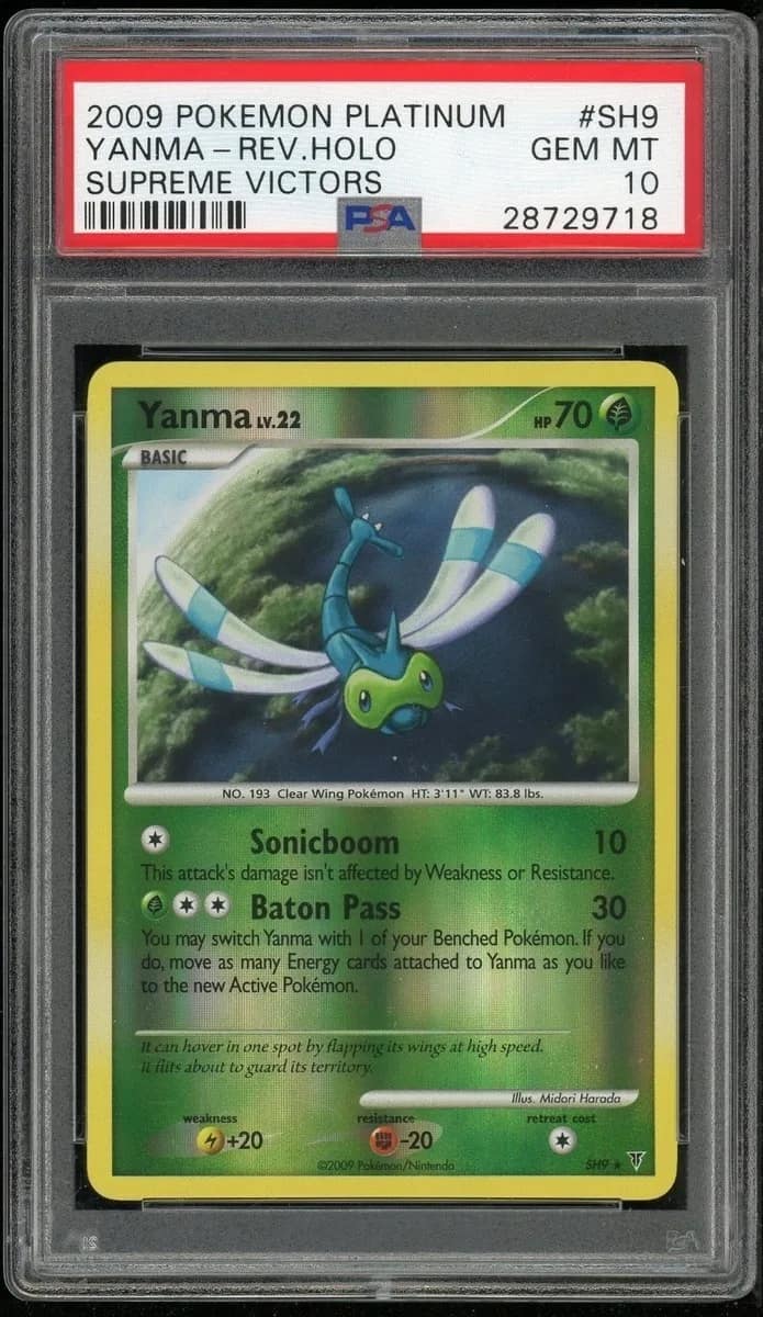 Yanma