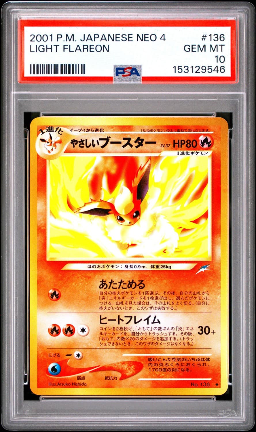 Light Flareon