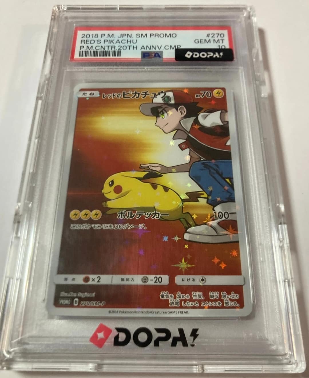 Red'S Pikachu