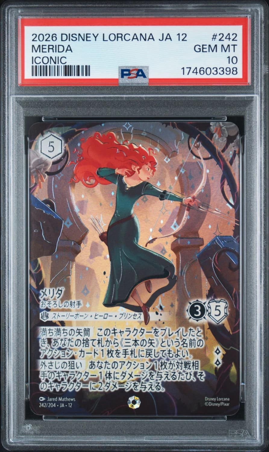 Merida