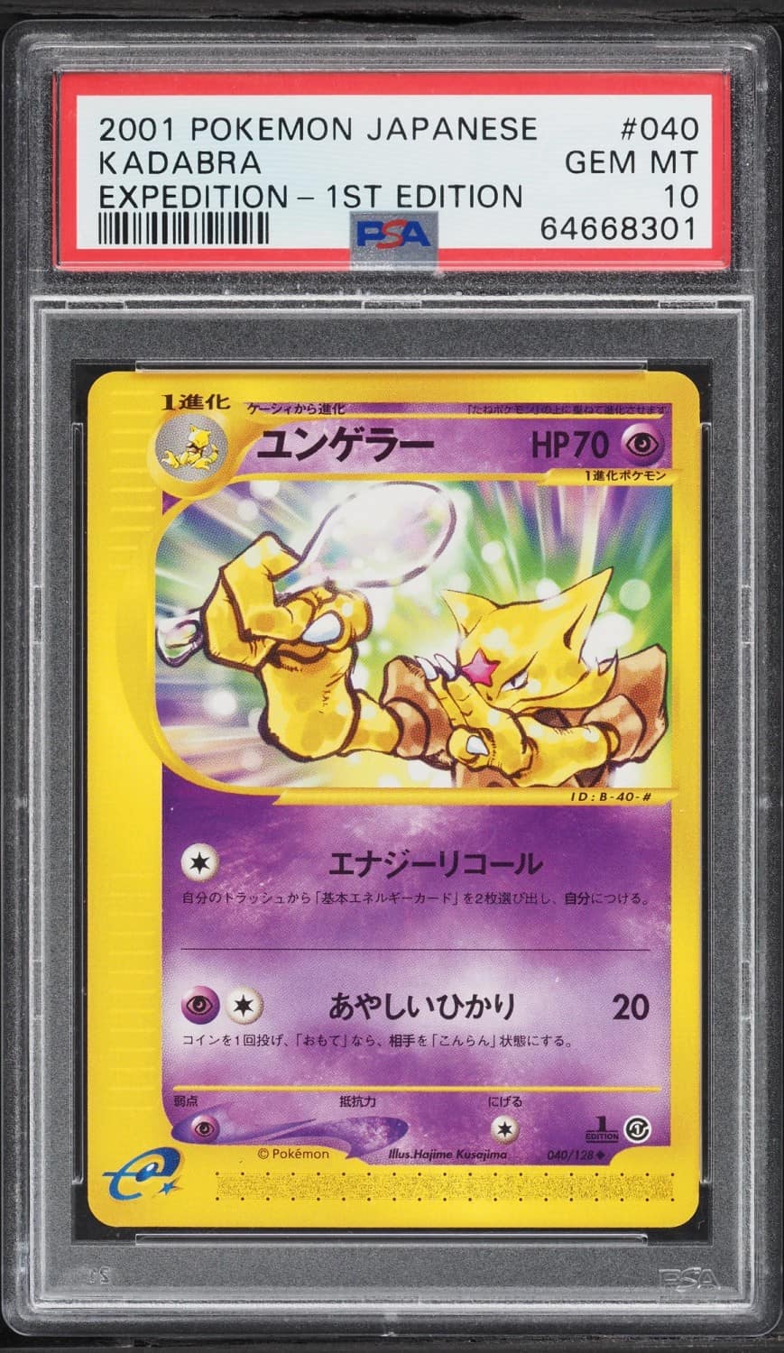 Kadabra