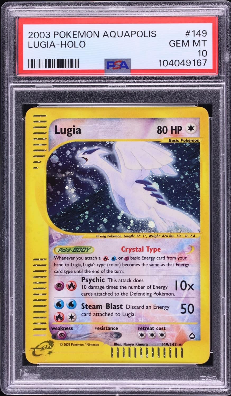 Lugia