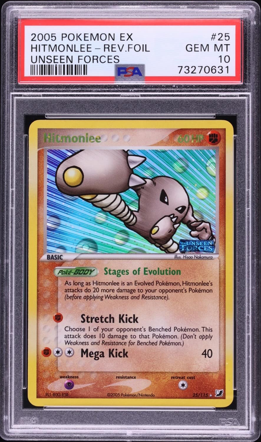 Hitmonlee