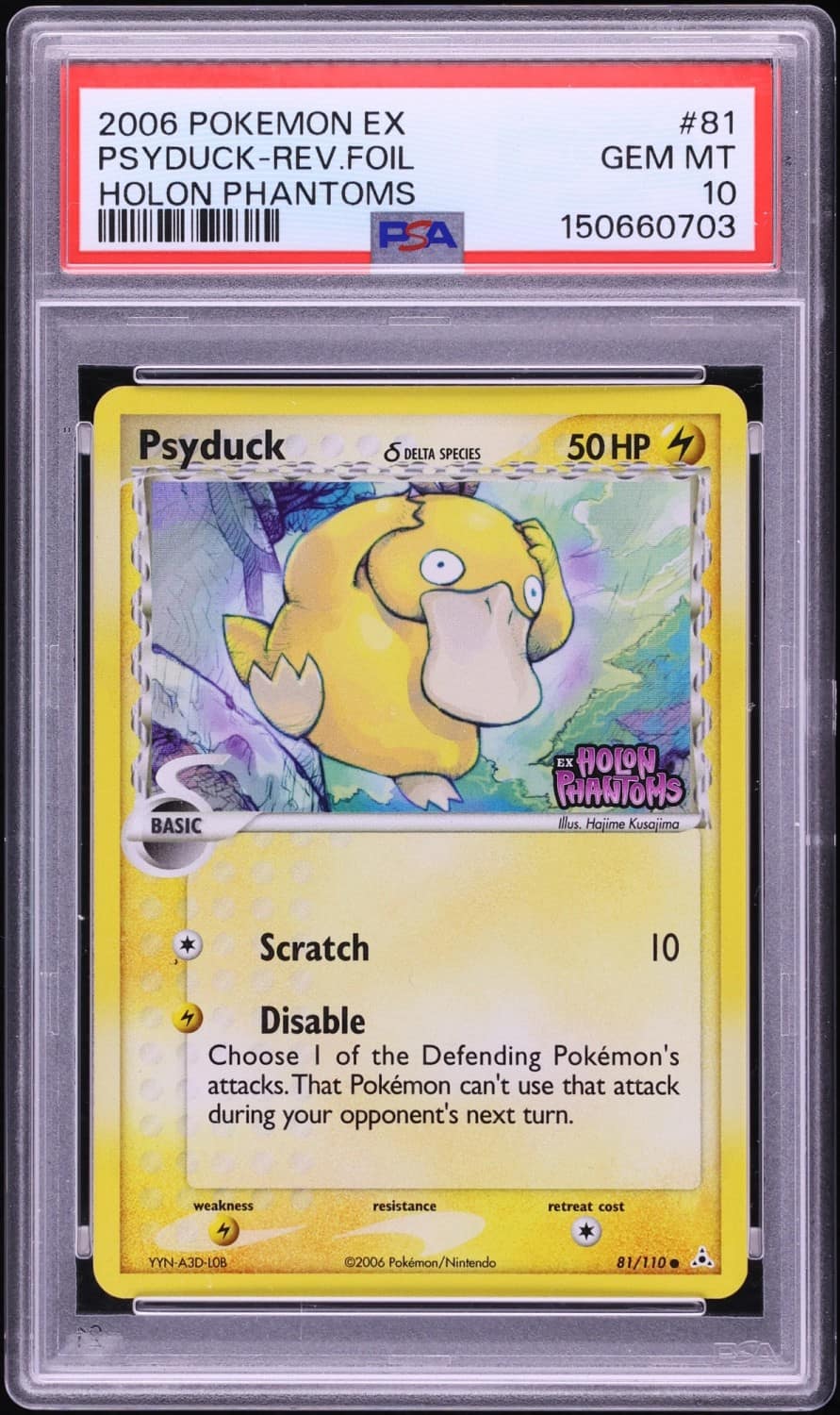 Psyduck δ