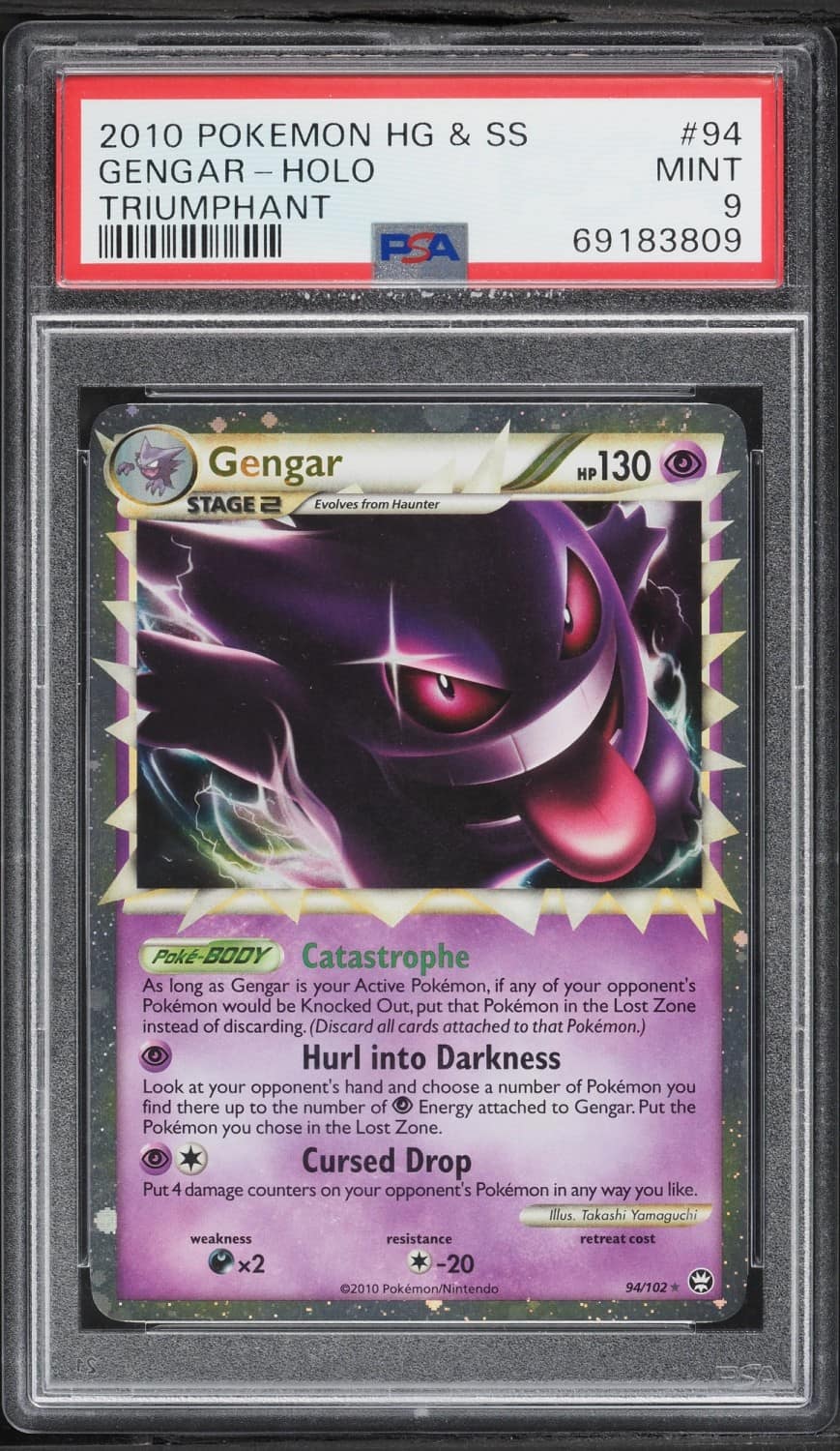 Gengar