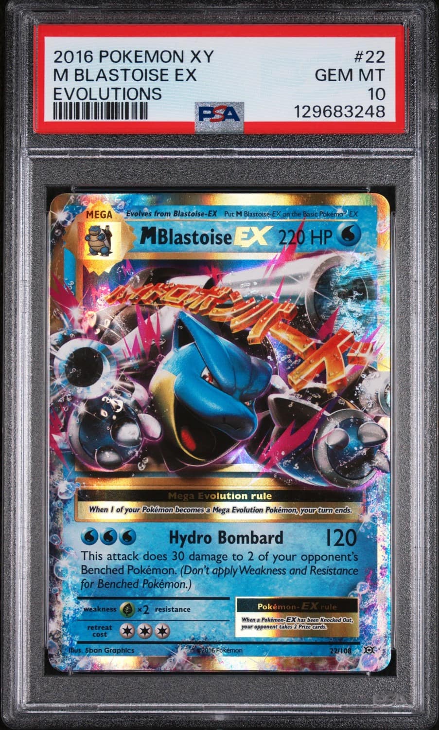 M Blastoise Ex