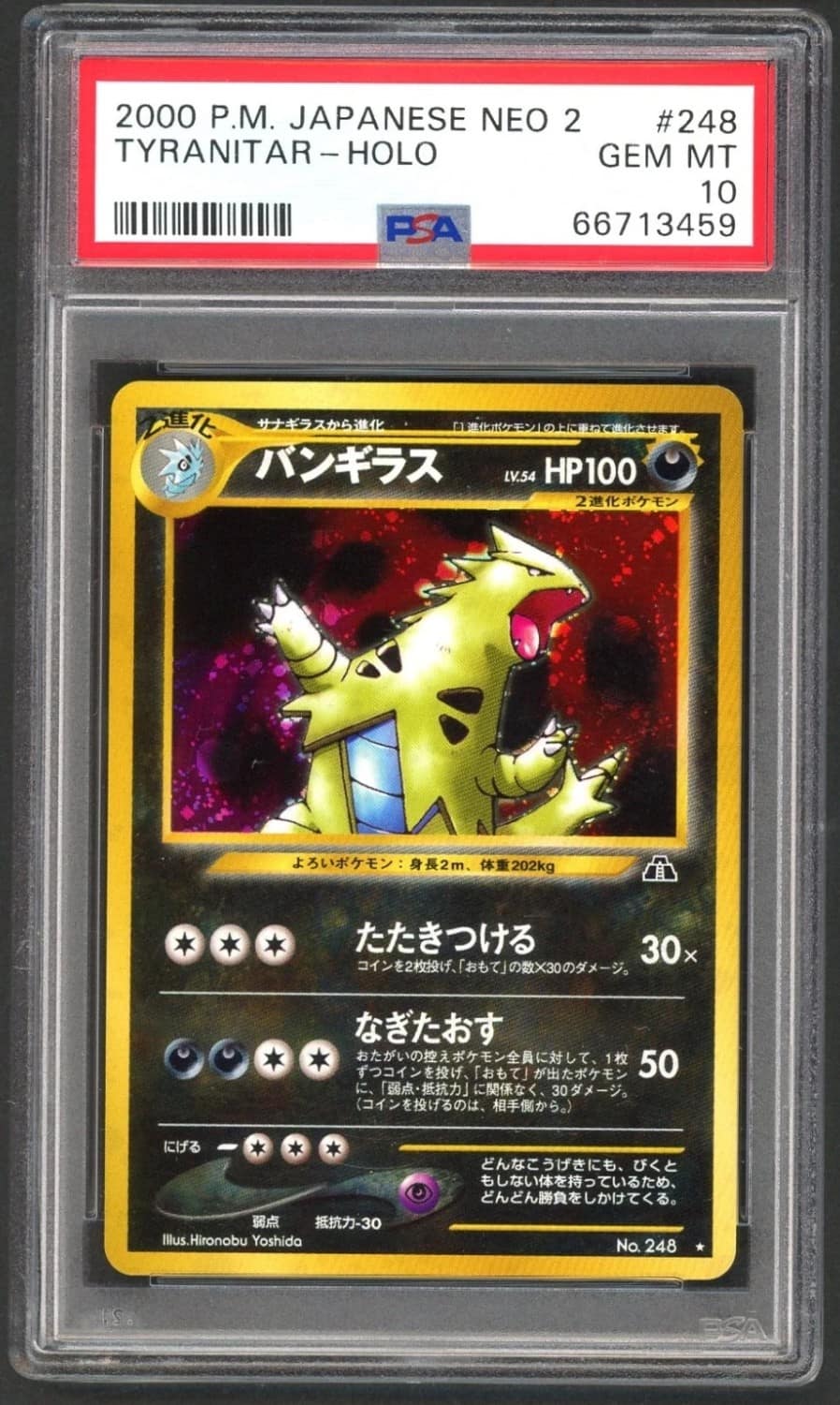 Tyranitar