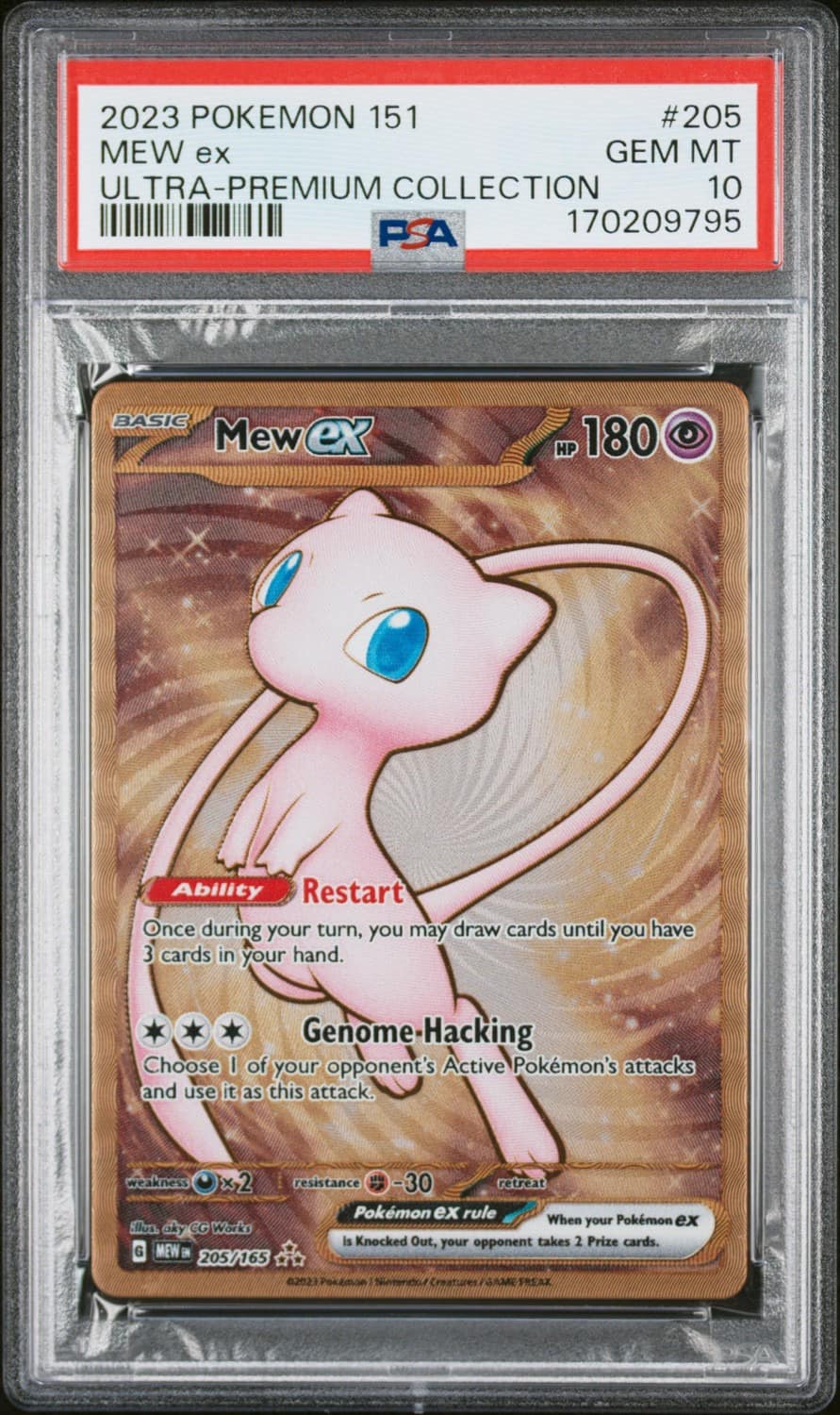 Mew Ex