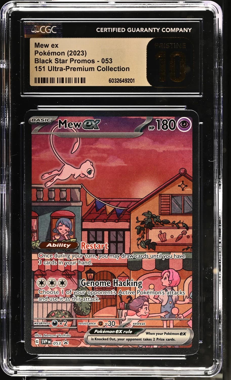 Mew Ex