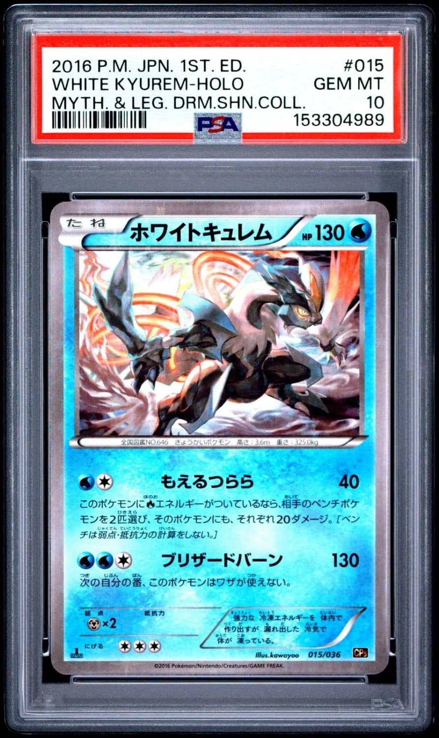 White Kyurem
